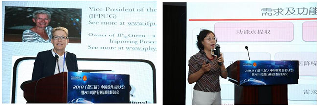 5b9b6b65d1e5f.jpg 2018年第三屆中國軟件估算大會(huì )現場(chǎng)