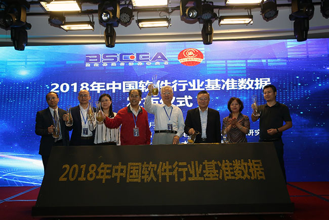 5b9b6b7cf1faf.jpg 2018年第三屆中國軟件估算大會(huì )現場(chǎng)