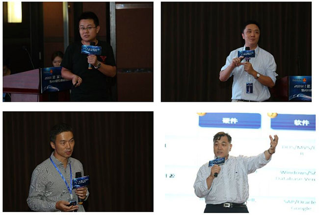 5b9b6bb156632.jpg 2018年第三屆中國軟件估算大會(huì )現場(chǎng)