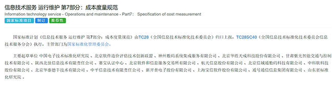 5c4822e1e4b65.png 國標.png