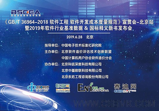 5d1961148407e.jpg 大會(huì )背景小.jpg