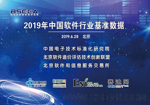 5d195f49666eb.jpg 數據發(fā)布500X350.jpg