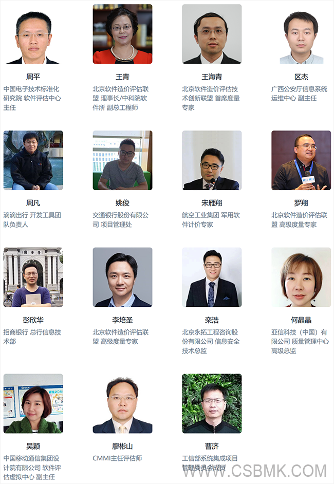 5da9227b53105.png 演講嘉賓650.png