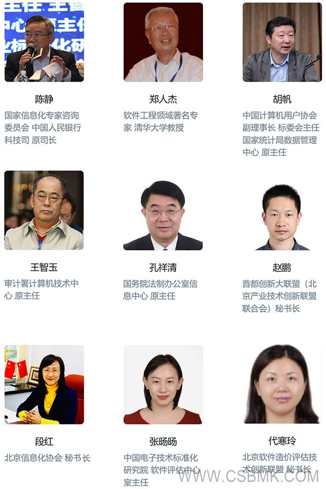 5da9224cdc4a8.jpg 大會(huì )嘉賓3行650.jpg