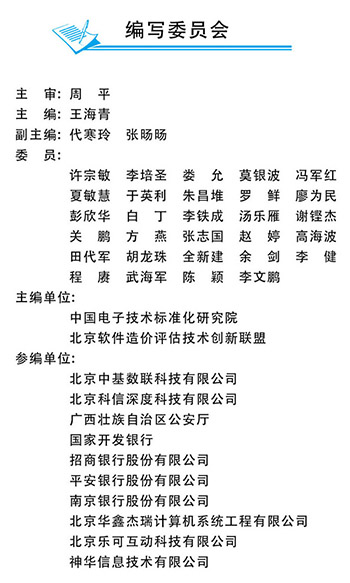 5d1d59cd4a042.jpg 編委會小小.jpg